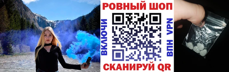 Где продают наркотики Белорецк МАРИХУАНА  Меф  Cocaine  СК  АМФЕТАМИН  ГАШ 