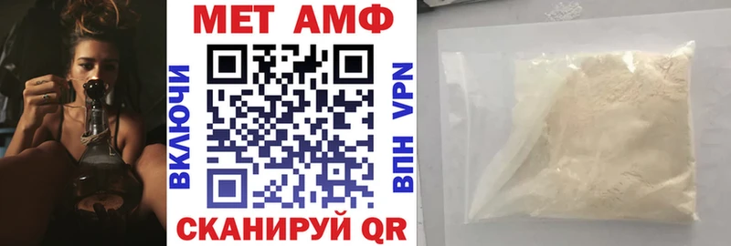 Amphetamine 98% Белорецк