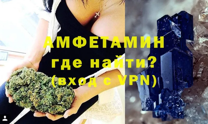 как найти закладки  Белорецк  Amphetamine Premium 