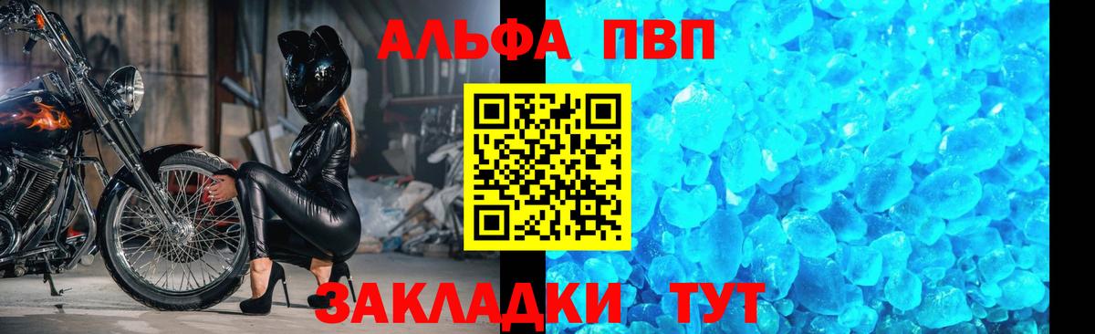 A PVP СК Белорецк