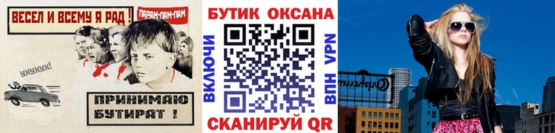 купить наркотики сайты  Белорецк  мориарти какой сайт  БУТИРАТ 1.4BDO 