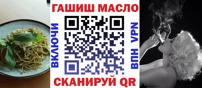 Печенье с ТГК конопля Белорецк
