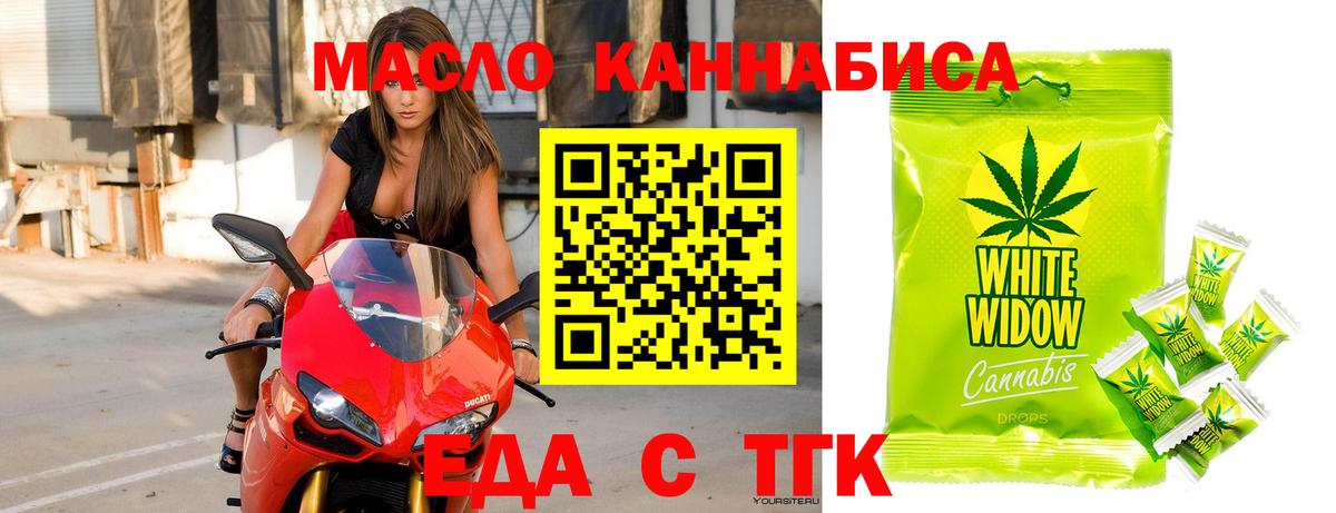 Canna-Cookies марихуана  Белорецк 