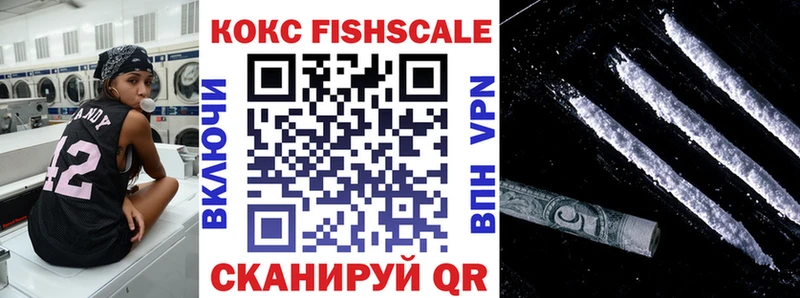 COCAIN 97%  Белорецк 