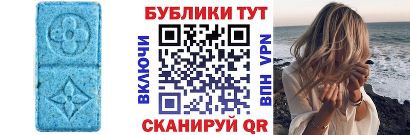 даркнет сайт Белорецк ЭКСТАЗИ диски