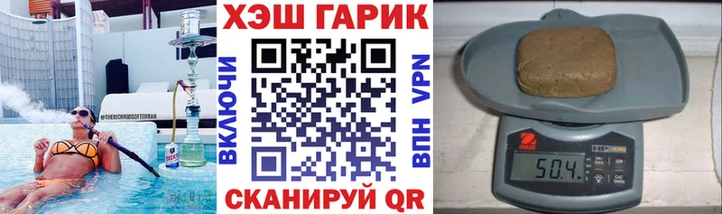 Гашиш VHQ Белорецк