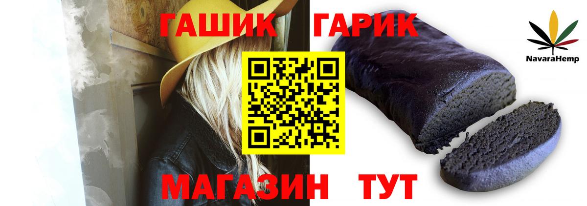 ГАШИШ AMNESIA HAZE Белорецк