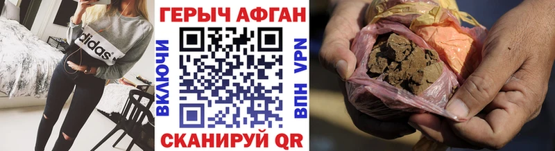 наркота гидра онион Героин VHQ Белорецк