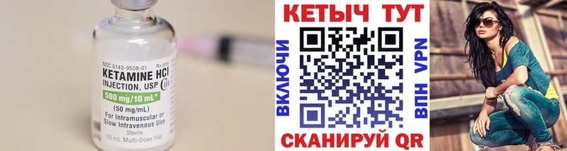 МЕГА как зайти  Белорецк  КЕТАМИН ketamine 