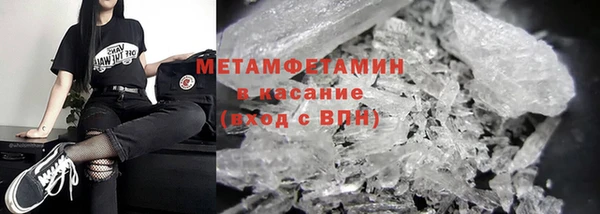меф Нефтекумск