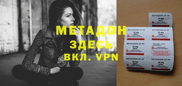 амф Надым