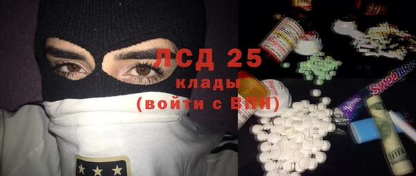 хмурый Яровое