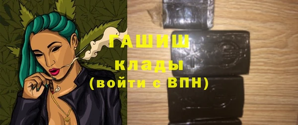 гидра Навашино