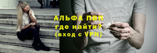 Альфа ПВП Нефтегорск