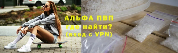 меф Нефтекумск