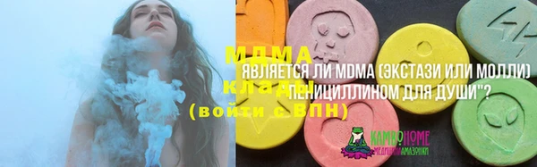 COCAINE Богородск