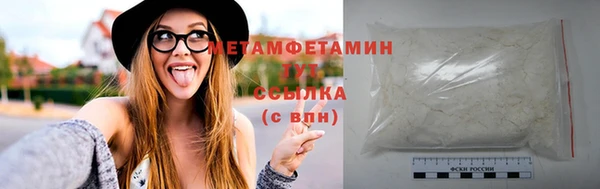гидра Навашино