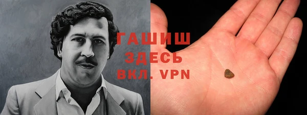 гашиш Беломорск