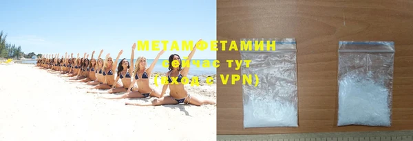 меф Нефтекумск