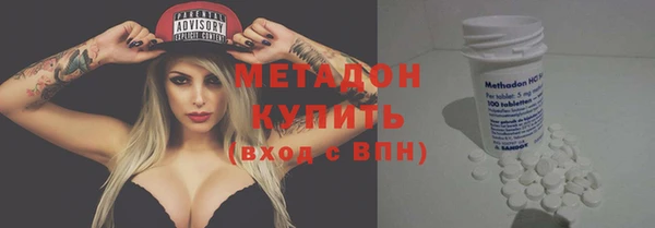 меф Нефтекумск