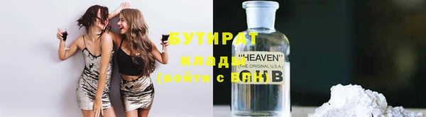 прущая мука Наволоки