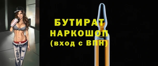 меф Нефтекумск