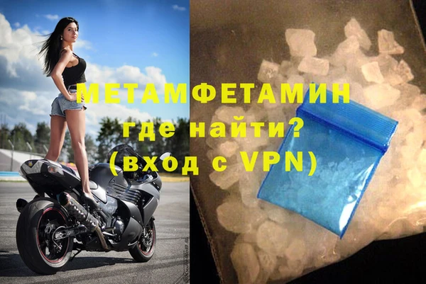 Альфа ПВП Нефтегорск