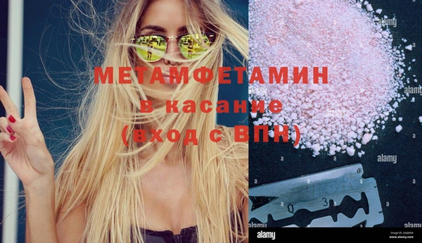 ПСИЛОЦИБИНОВЫЕ ГРИБЫ Нея