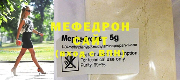амф Надым
