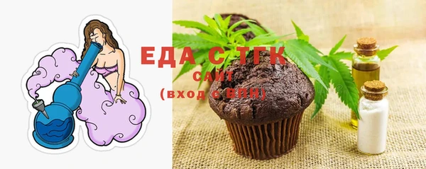 мескалин Щучье