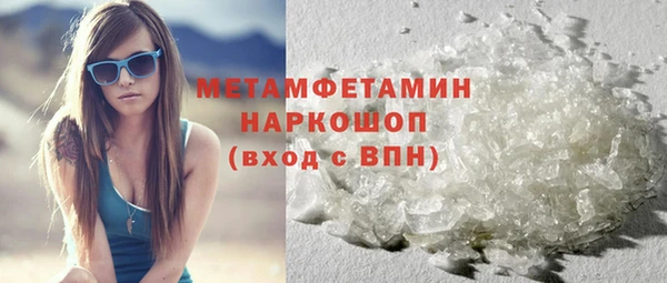 гидра Навашино