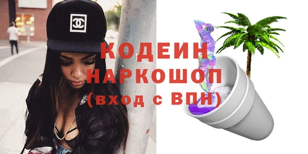 меф Нефтекумск