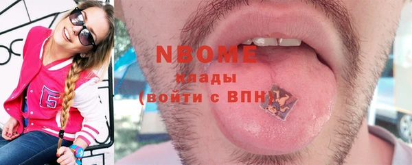 apvp Усмань