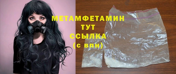 амф Надым