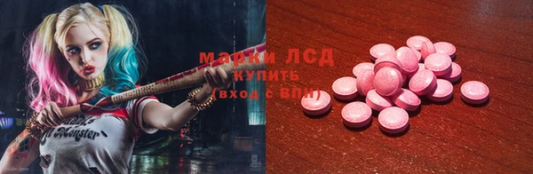 меф Усинск