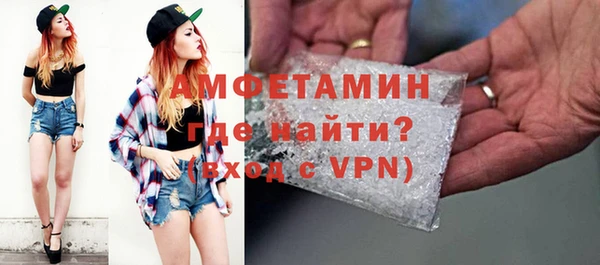 соль курить ск Белокуриха