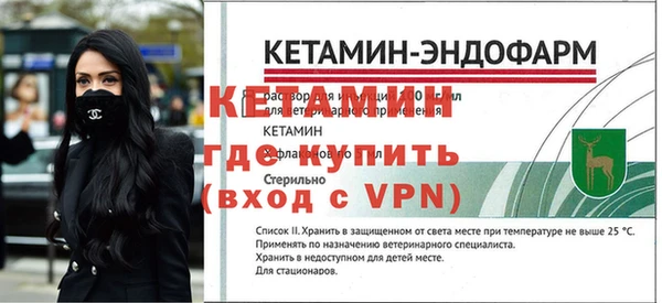 меф Усинск