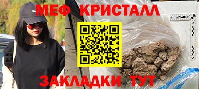 ешки Апшеронск
