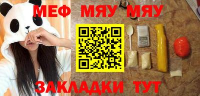 соль курить ск Аргун