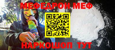 соль курить ск Аргун