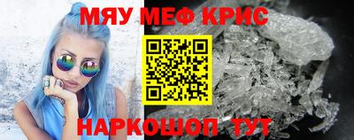 ешки Апшеронск