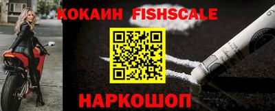 MESCALINE Абакан
