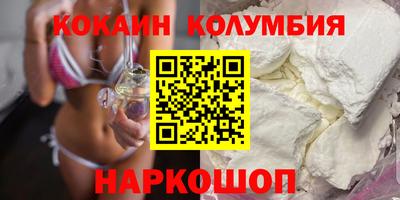 MESCALINE Абинск