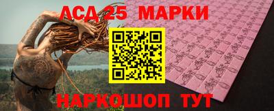 ешки Апшеронск