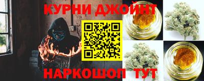 соль курить ск Аргун