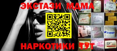 кокаин премиум Апшеронск