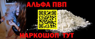 соль курить ск Аргун