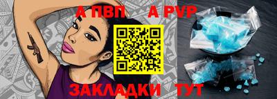 героин Апрелевка