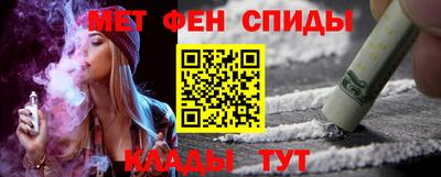 2c-b Аргун