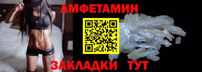 ешки Апшеронск